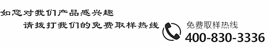 幕墻膠免費取樣