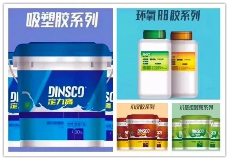 木工膠